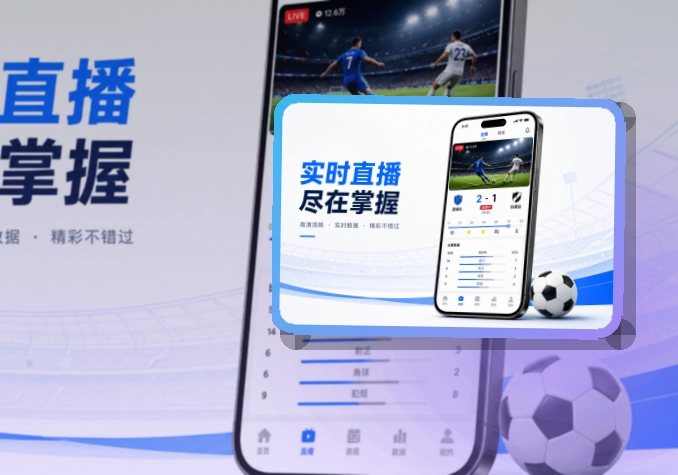 爱游戏APP下载页面展示